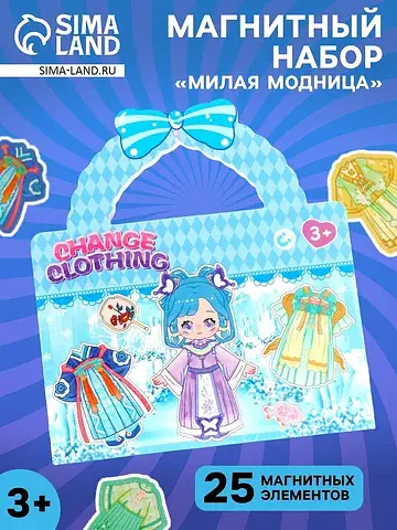 Магнитный набор No brand