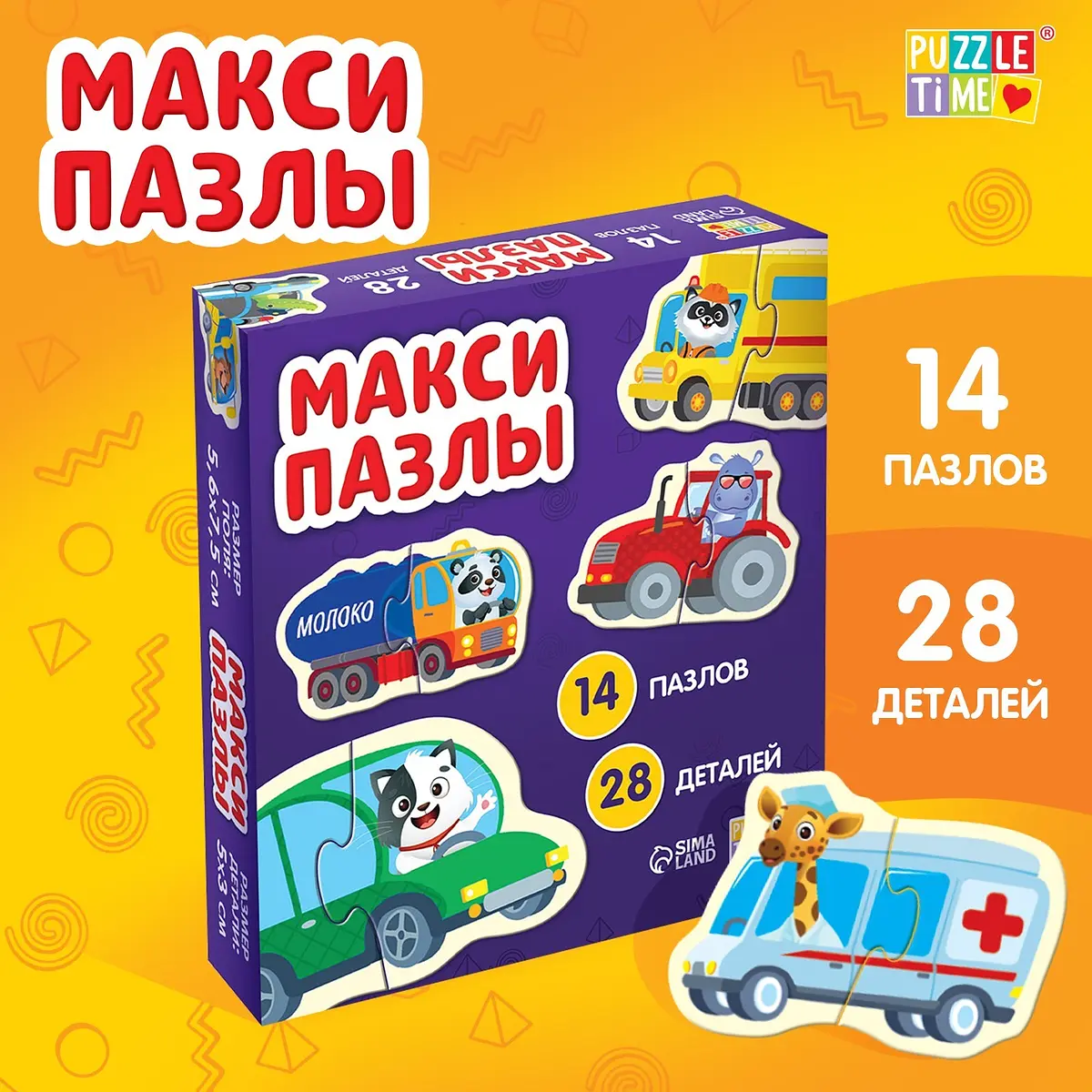 Пазлы 3D Puzzle Time Такие разные машины 28 деталей