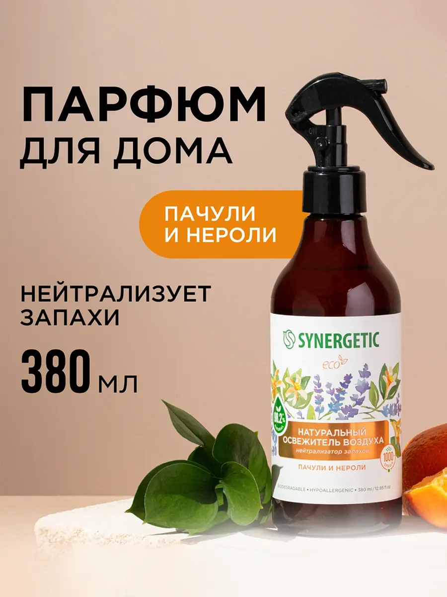 Освежитель воздуха Synergetic для ванной Пачули нероли