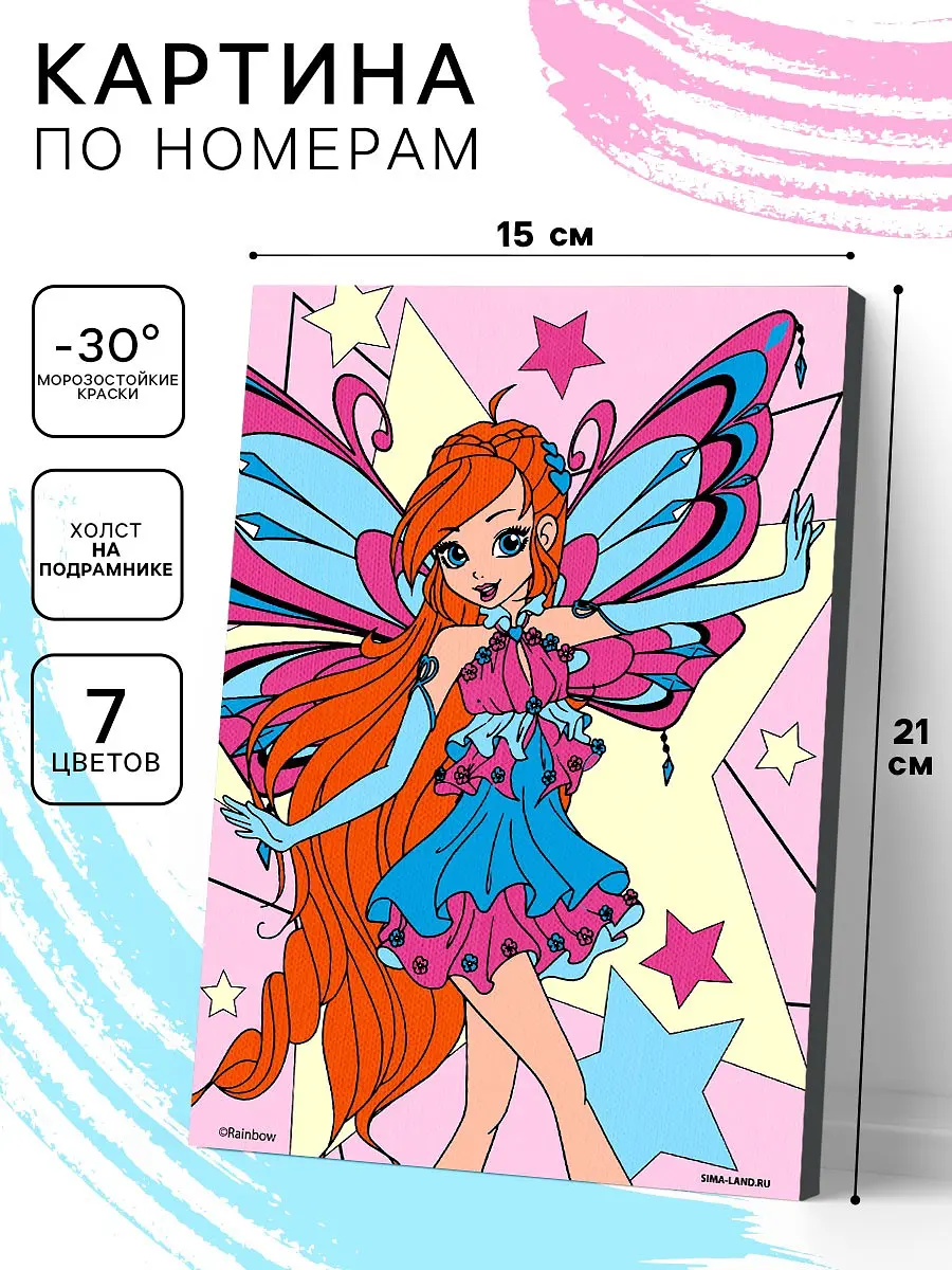 Картина по номерам WINX Блум Сияние звезд 15×21 см