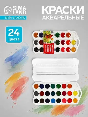 Акварель медовая