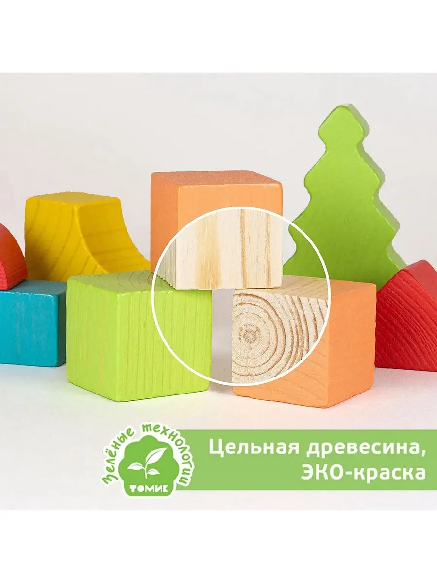 Конструктор деревянный Томик Краски дня Утро 55 деталей