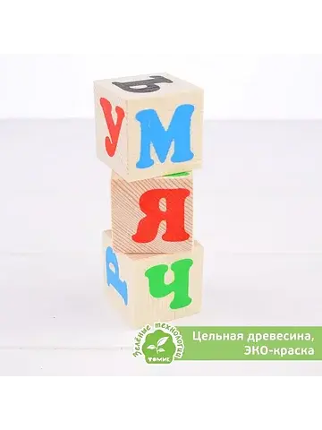 Кубики Томик