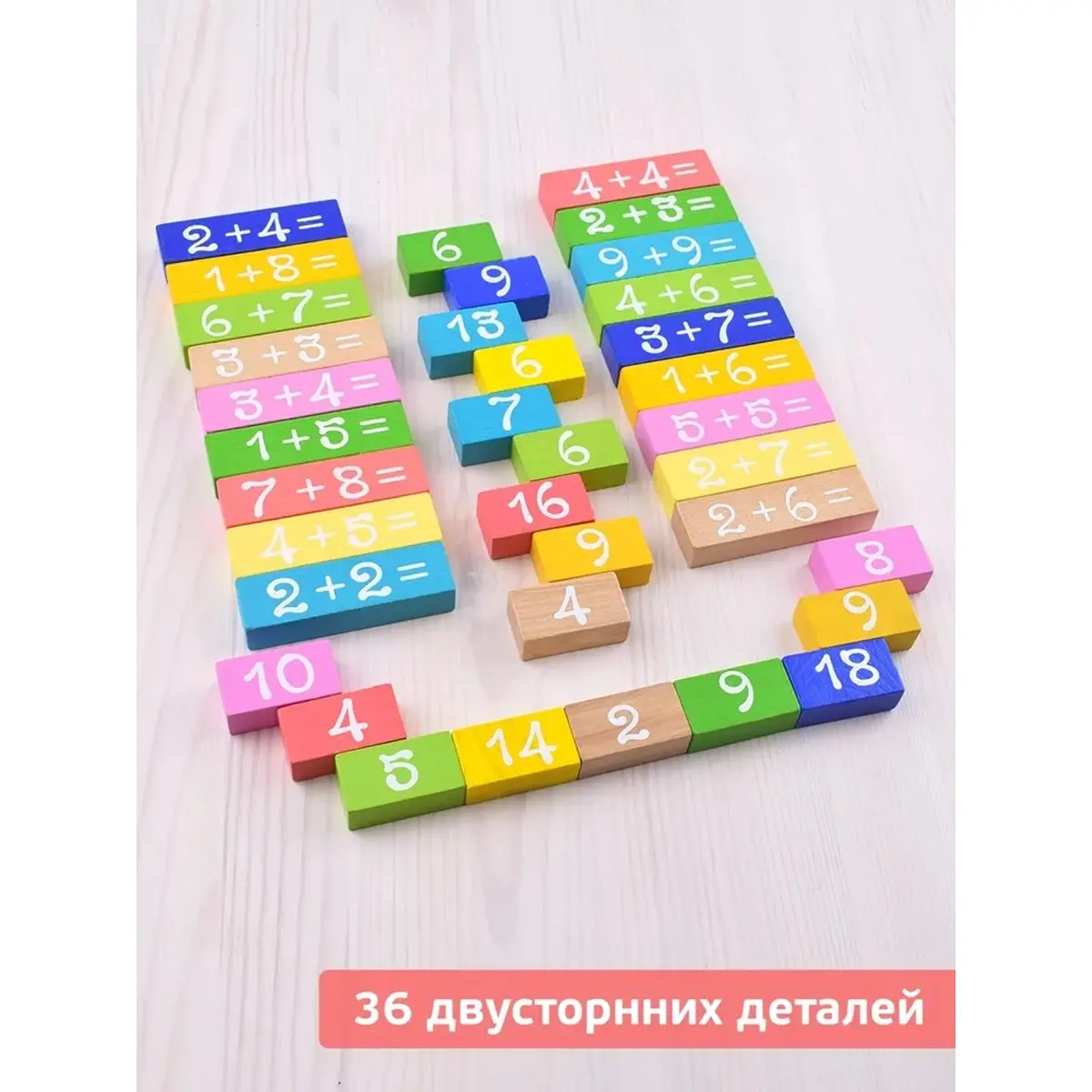 Кубики логические Томик Решаем 36 деталей деревянные