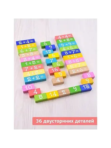Кубики логические Томик