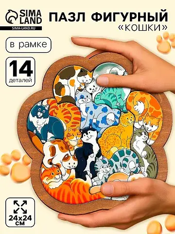 Пазл деревянный