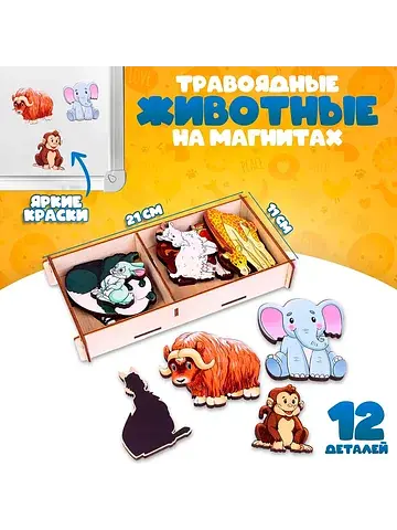 Набор Нескучные игры