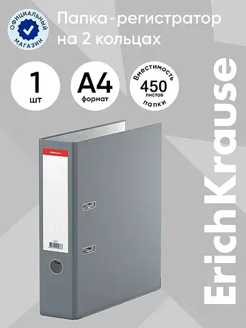 Папка-регистратор , standard, а4, 70 мм,