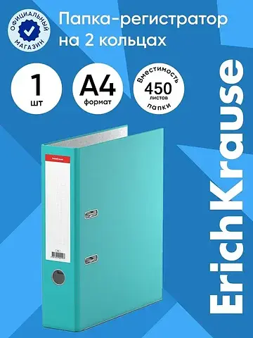 Папка-регистратор а4, 70 мм, , standard,