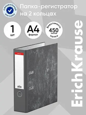 Папка-регистратор а4, 70 мм, economy, со