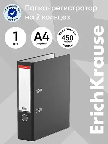 Папка-регистратор а4, 70 мм, , business,