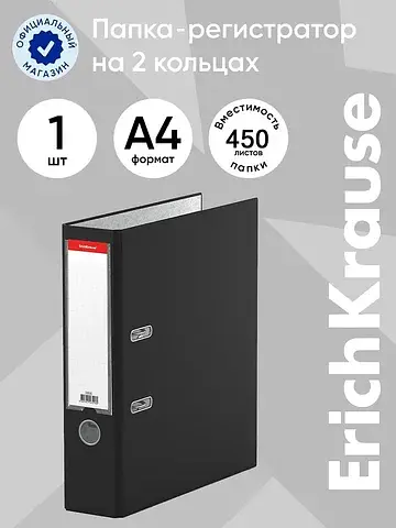 Папка-регистратор а4, 70 мм, granite, с 