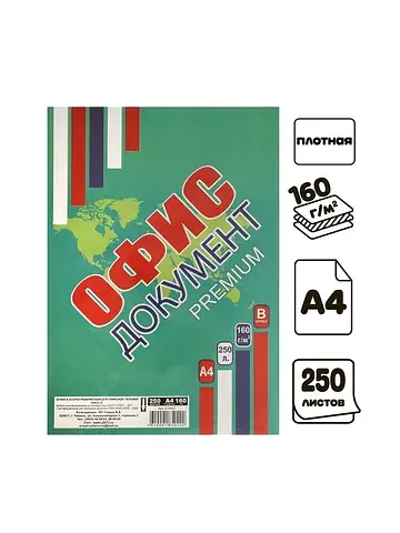 Бумага Licht