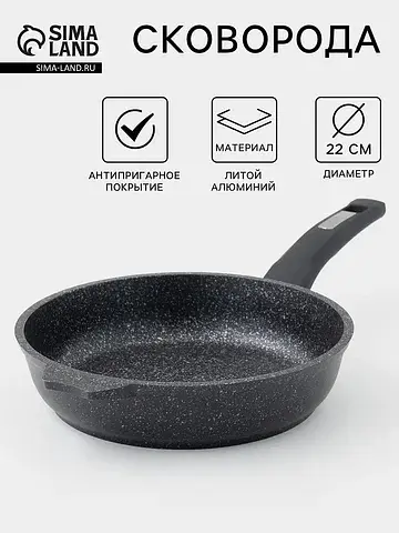 Сковорода Мечта