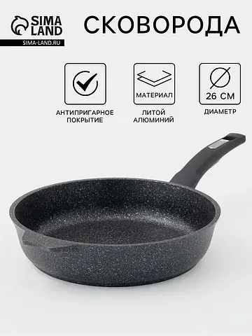 Сковорода Мечта