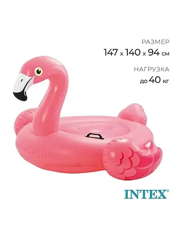 Игрушка для плавания