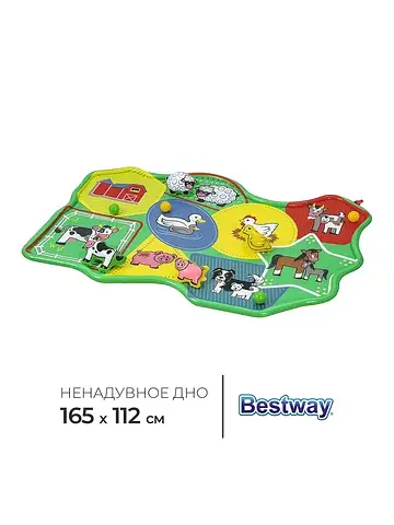 Игровая дорожка BESTWAY