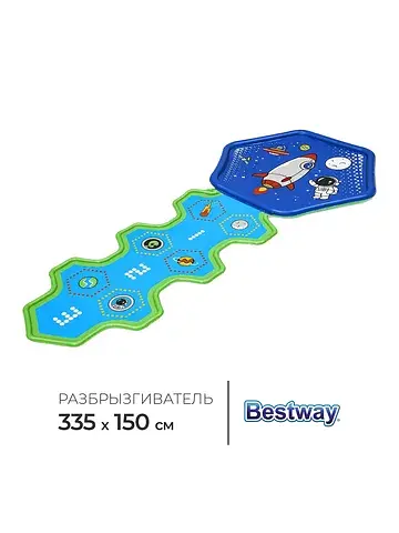 Игровая дорожка BESTWAY