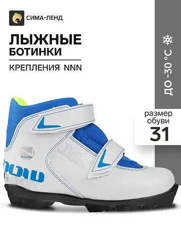 Ботинки Trek