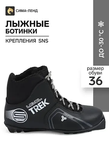 Ботинки Trek