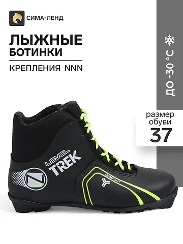 Ботинки Trek