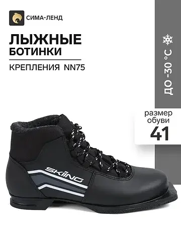 Ботинки Trek