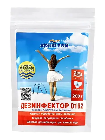 Быстрый стабилизированный хлор для бассе