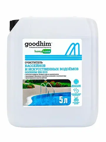 Очиститель бассейнов и искусственных вод