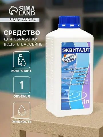 Жидкий коагулянт осветлитель воды эквита