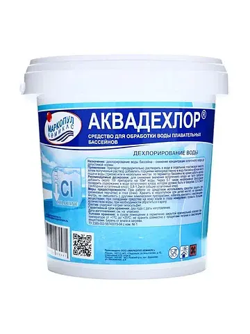 Средство для дехлорирования воды