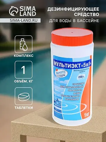 Дезинфицирующее средство