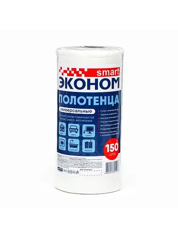 Полотенца бытовые