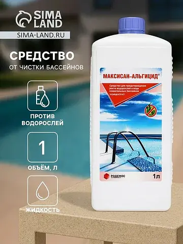 Средство для предотвращения роста водоро