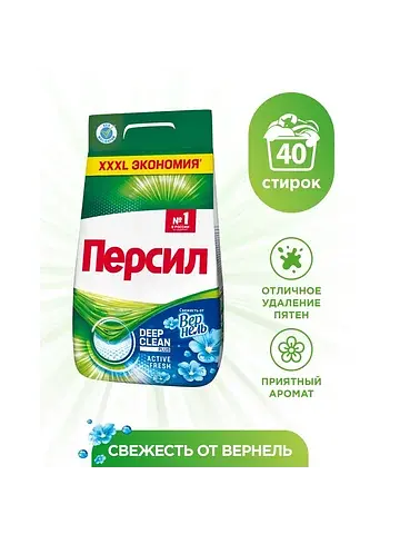 Стиральный порошок persil