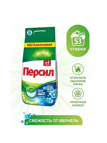 Стиральный порошок persil