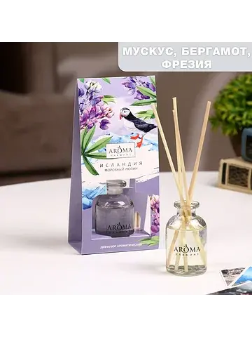 Диффузор ароматический исландия, 30 мл, 