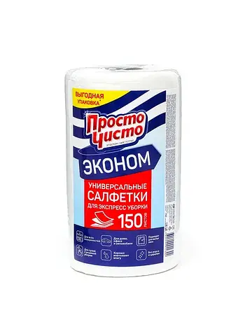 Полотенца бытовые