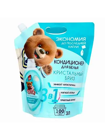 Кондиционер для белья morning freshness,