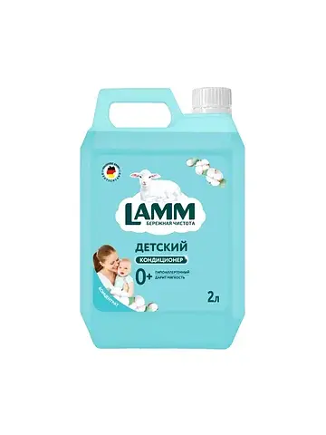 Кондиционер для белья