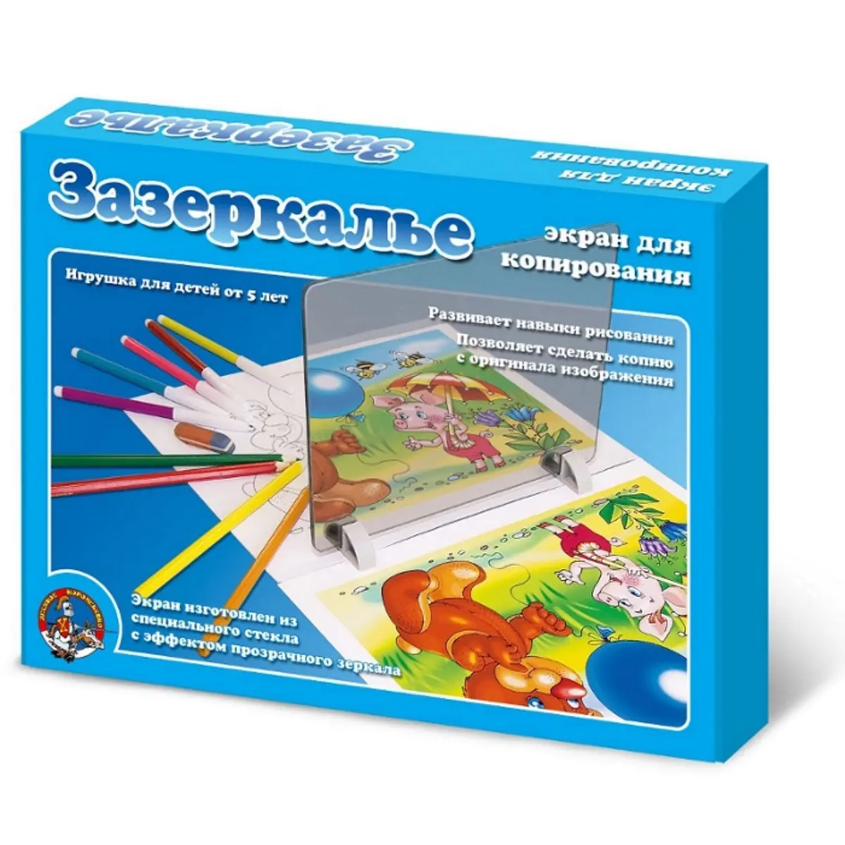 Экран для копирования Десятое Королевство Зазеркалье