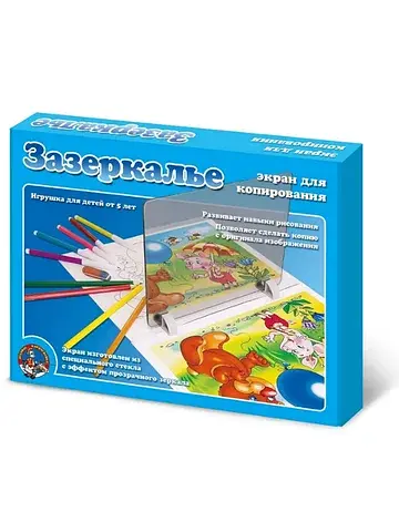 Экран для копирования