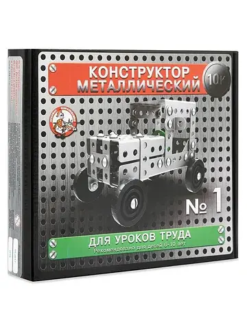 Конструктор металлический