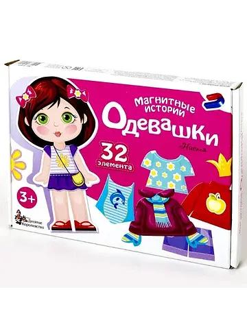 Обучающая игра магнитные истории