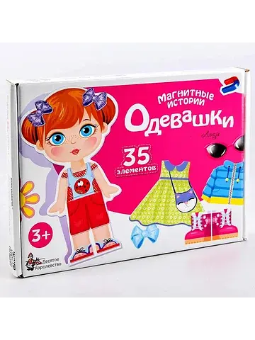 Обучающая игра магнитные истории