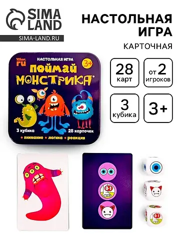 Настольная игра