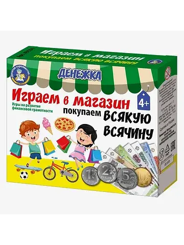 Настольная игра