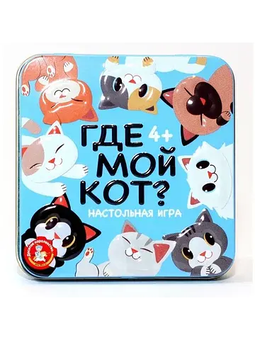 Настольная игра