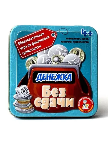 Настольная игра