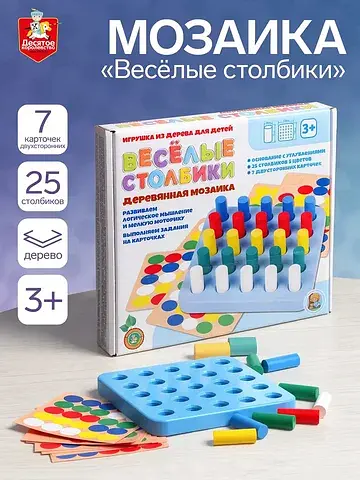 Мозаика деревянная