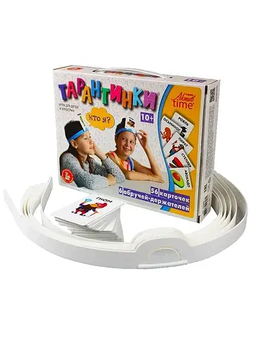 Настольная игра
